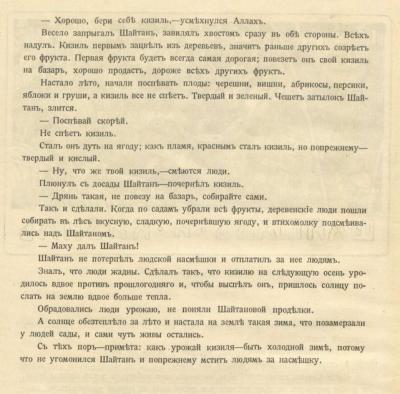 Прикрепленное изображение: l2.jpg